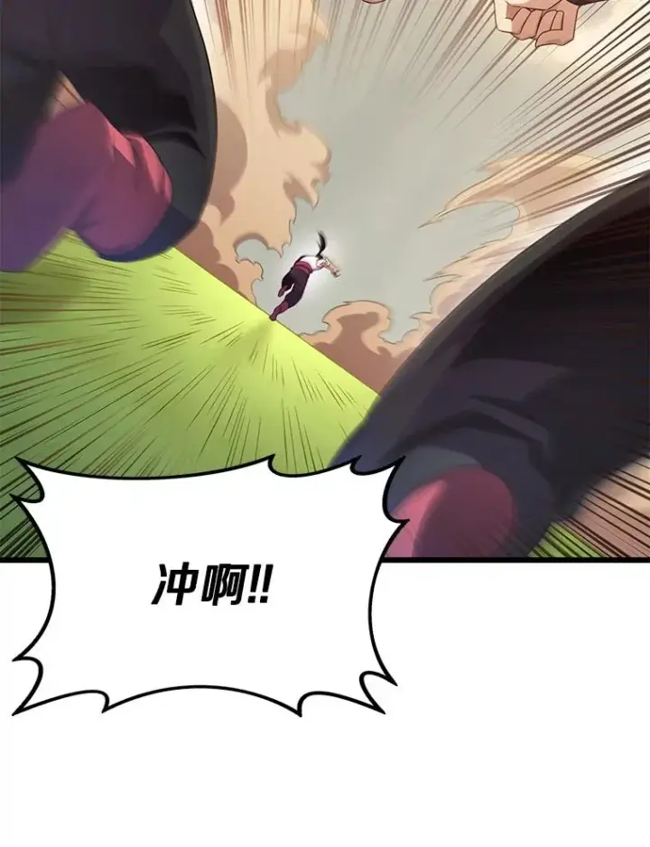 《魔弹射手》146.陆地战场图40
