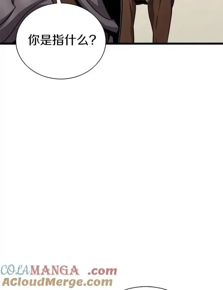 《魔弹射手》146.陆地战场图45