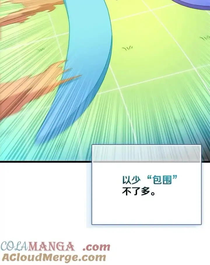 《魔弹射手》146.陆地战场图61