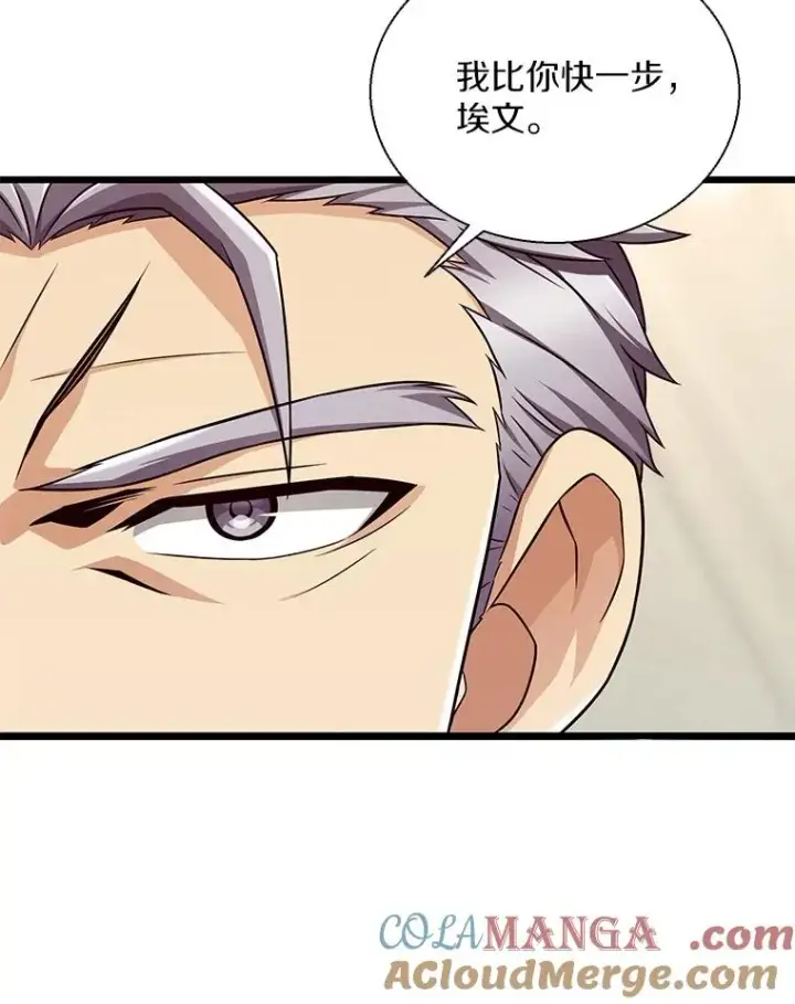 《魔弹射手》146.陆地战场图65