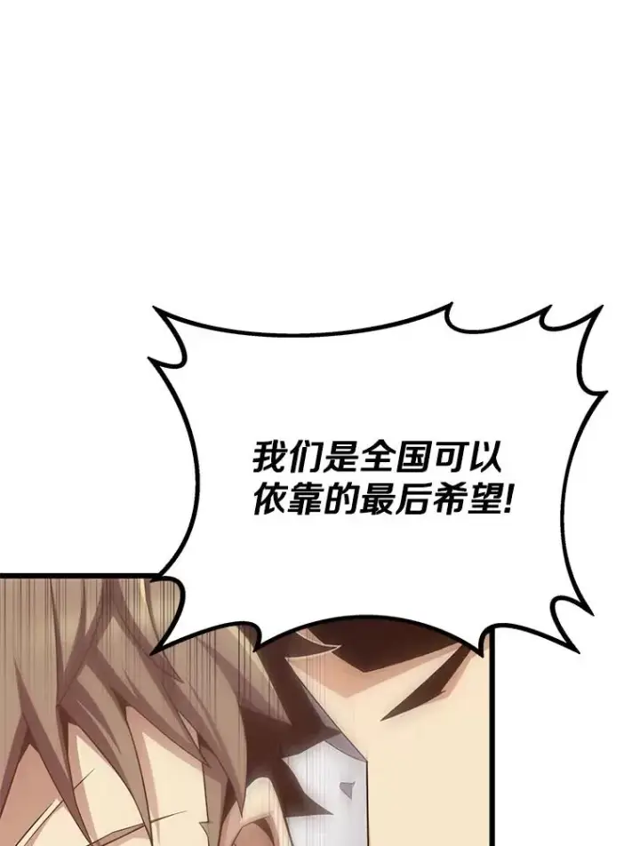 《魔弹射手》146.陆地战场图8