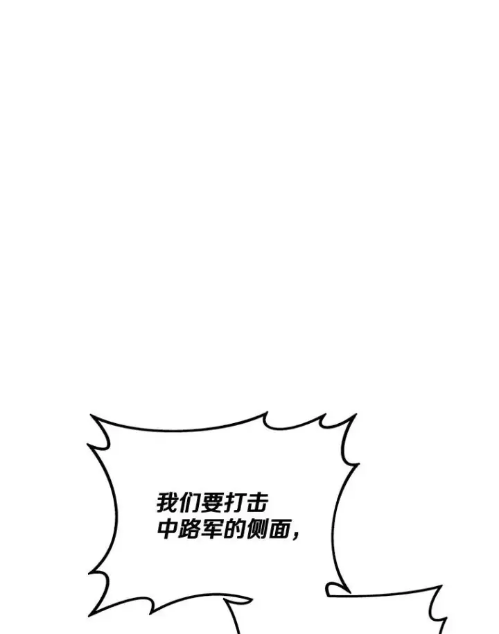 《魔弹射手》146.陆地战场图90