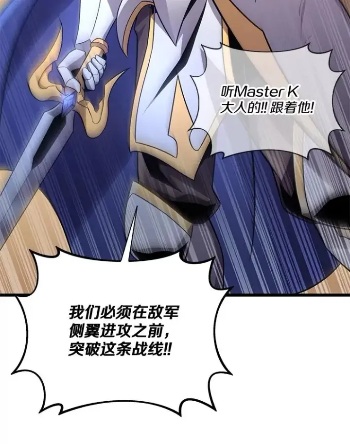 《魔弹射手》146.陆地战场图92