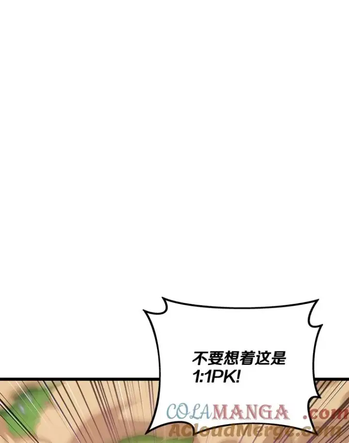 《魔弹射手》146.陆地战场图93
