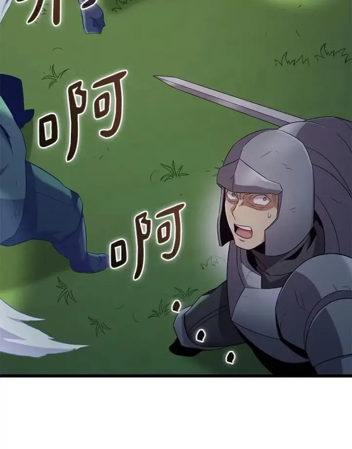 《魔弹射手》147.正义执行官图116