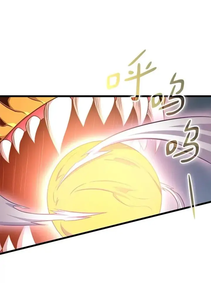 《魔弹射手》147.正义执行官图26