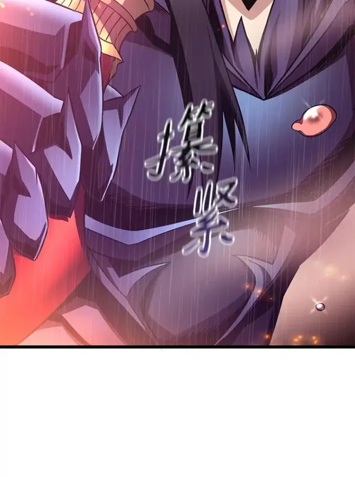 《魔弹射手》147.正义执行官图35