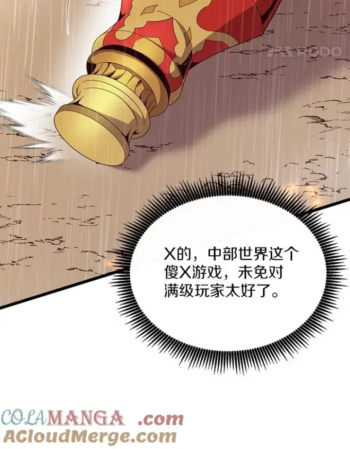 《魔弹射手》147.正义执行官图41