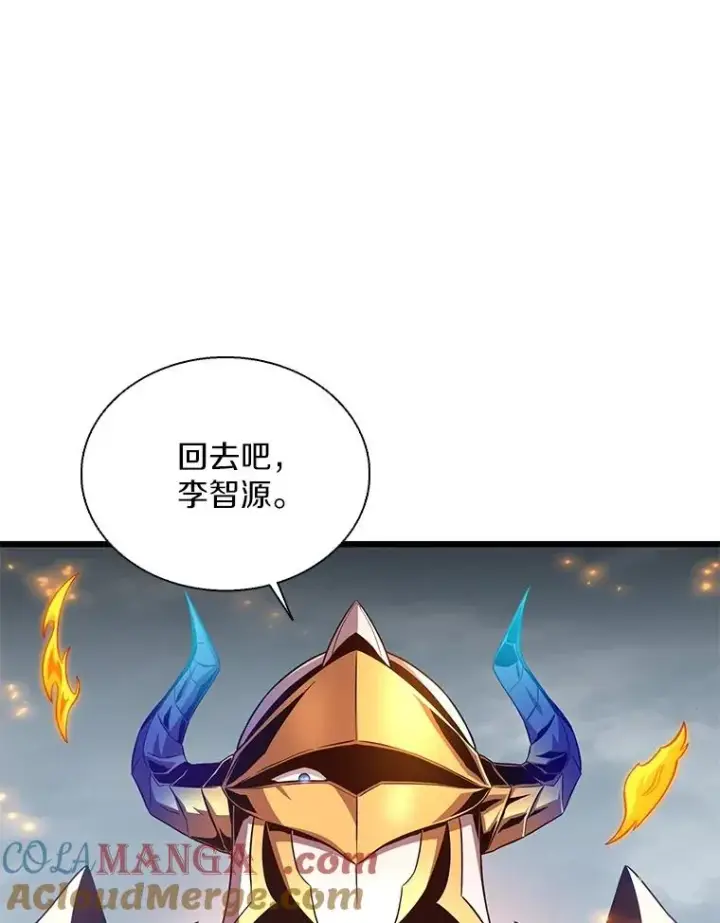 《魔弹射手》147.正义执行官图45
