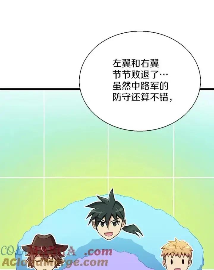 《魔弹射手》147.正义执行官图5