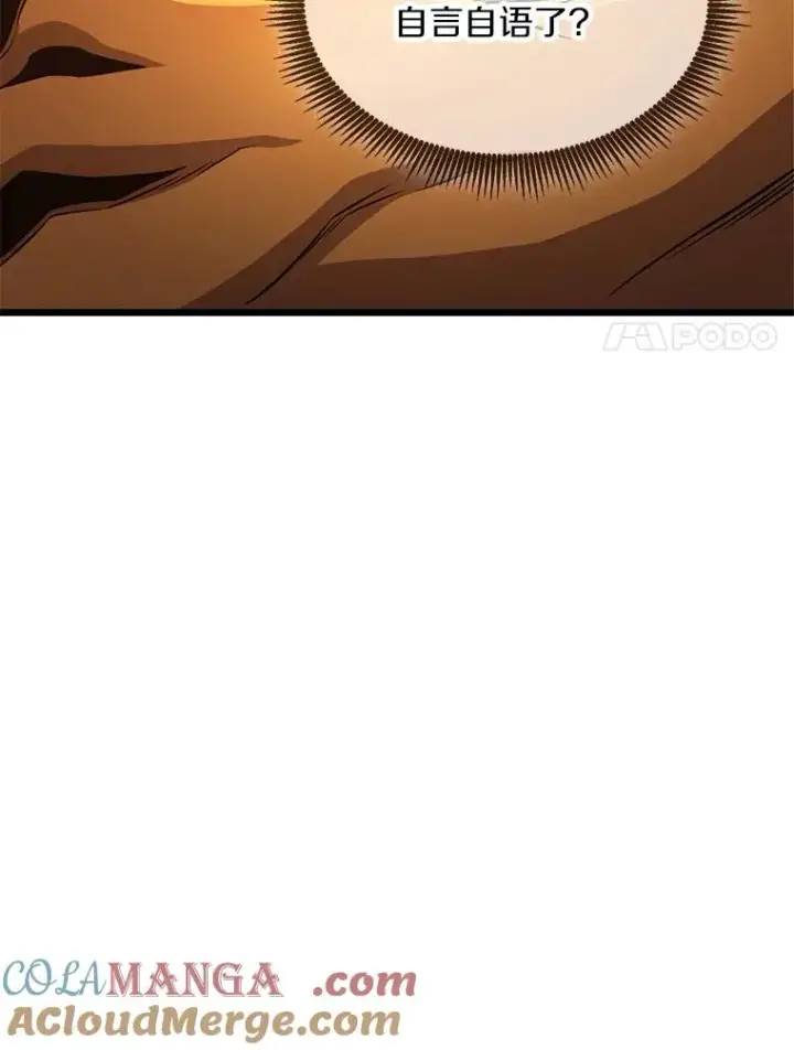 《魔弹射手》147.正义执行官图61