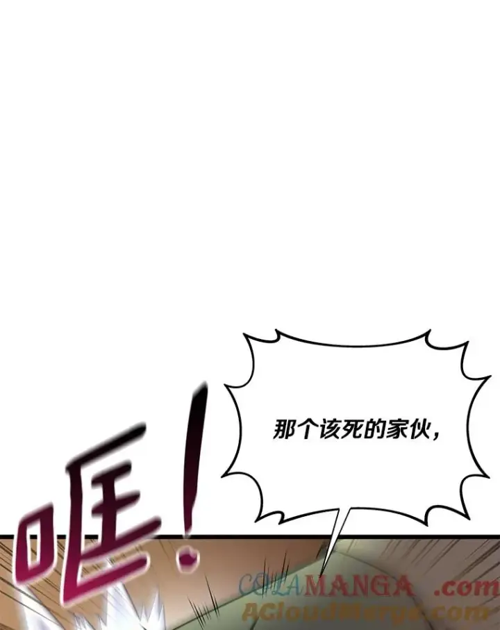 《魔弹射手》147.正义执行官图9