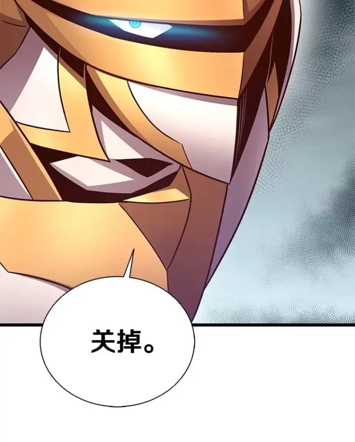 《魔弹射手》147.正义执行官图92