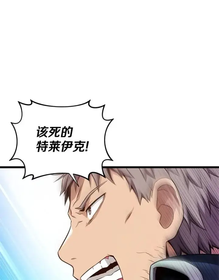 《魔弹射手》148.包围圈图102