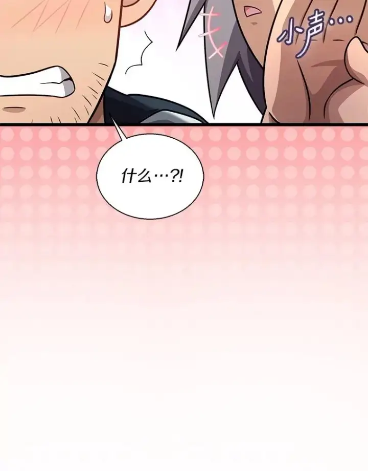 《魔弹射手》148.包围圈图107