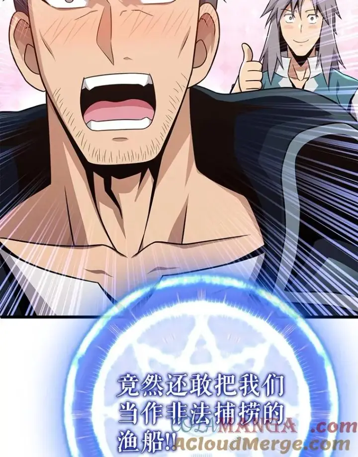 《魔弹射手》148.包围圈图109
