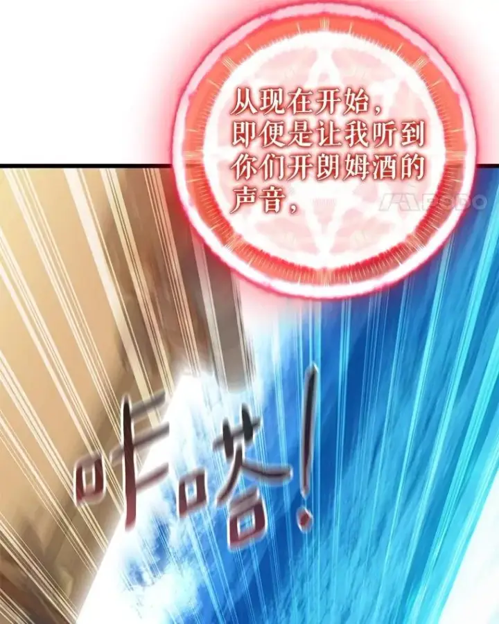 《魔弹射手》148.包围圈图115