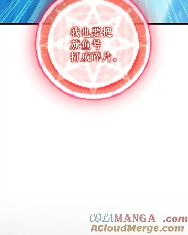 《魔弹射手》148.包围圈图117