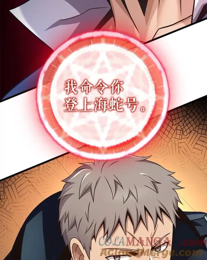 《魔弹射手》148.包围圈图121