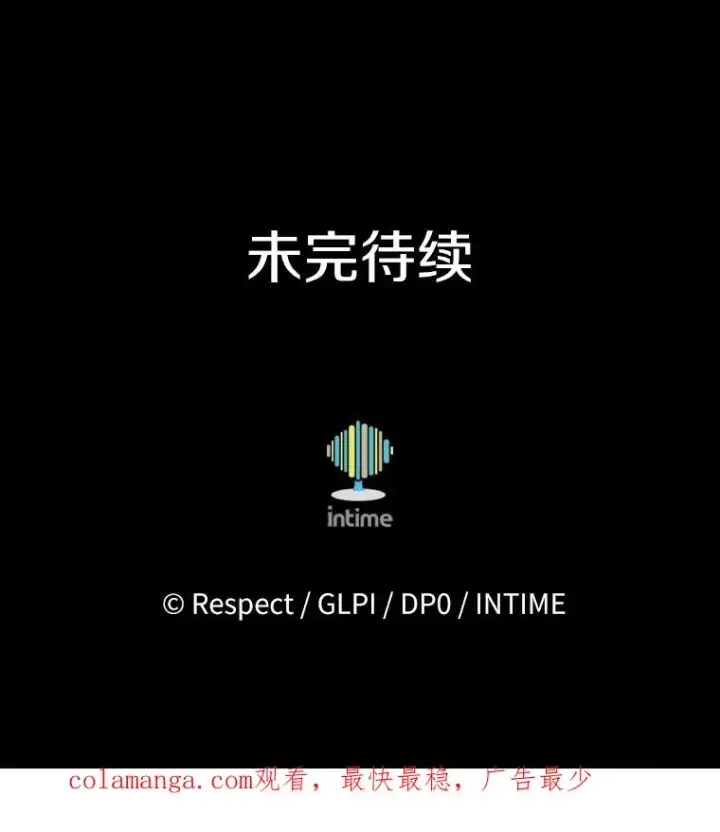 《魔弹射手》148.包围圈图124