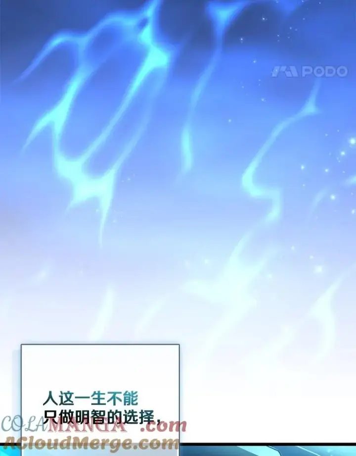 《魔弹射手》148.包围圈图21