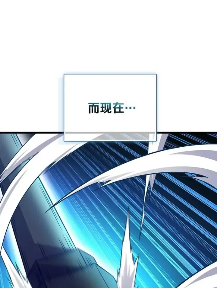 《魔弹射手》148.包围圈图23