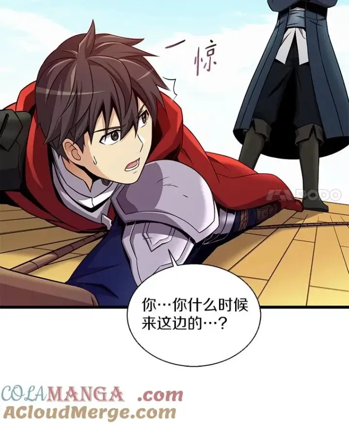 《魔弹射手》148.包围圈图37