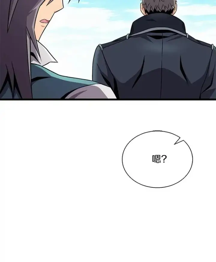 《魔弹射手》148.包围圈图39