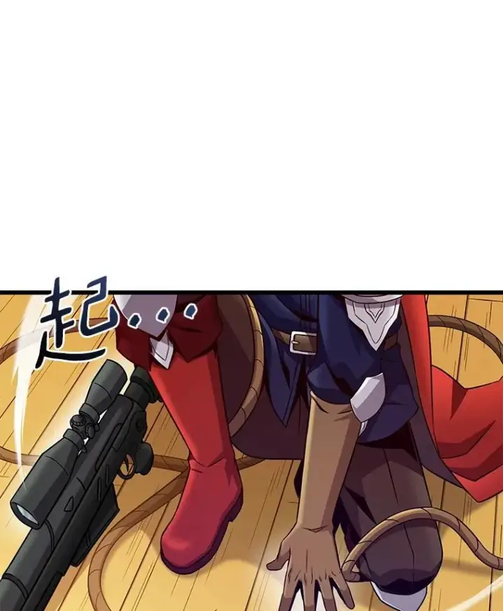 《魔弹射手》148.包围圈图40