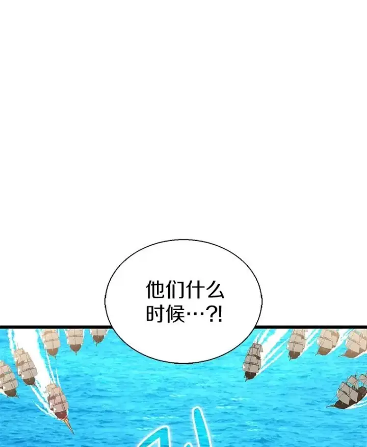《魔弹射手》148.包围圈图43