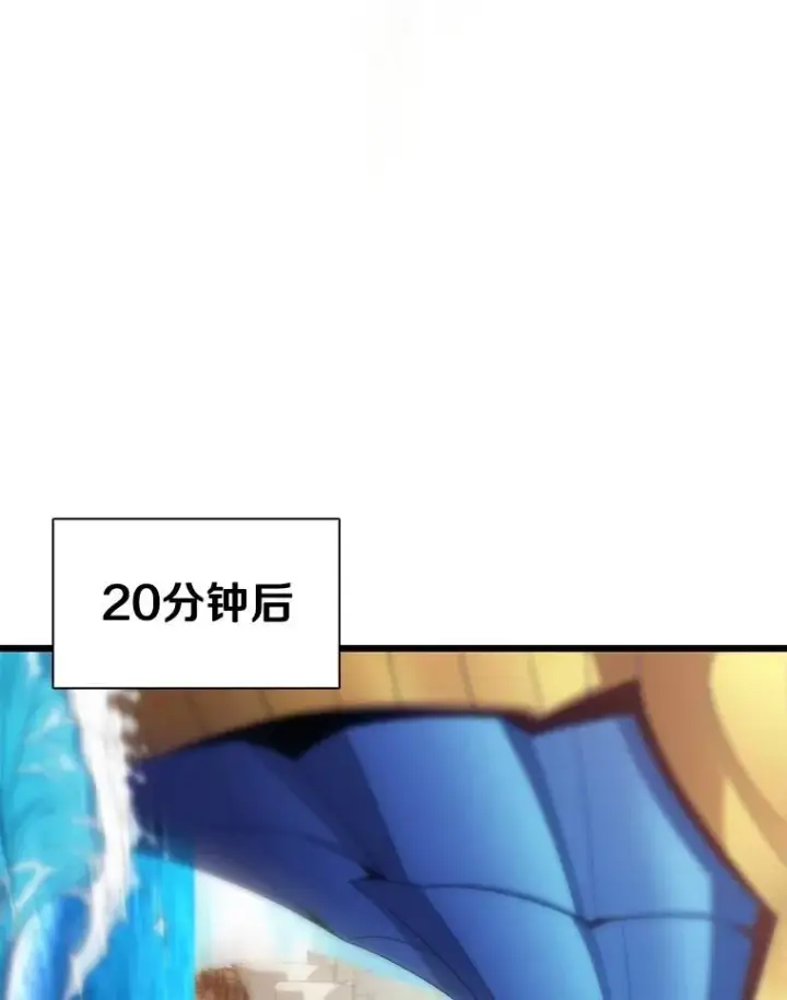 《魔弹射手》148.包围圈图84