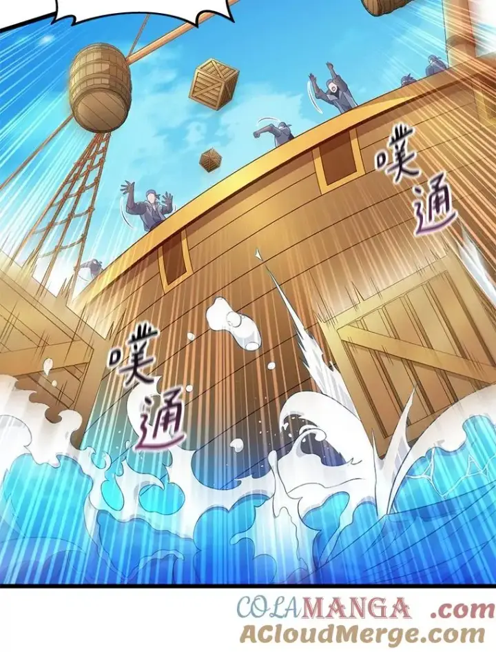 《魔弹射手》148.包围圈图89