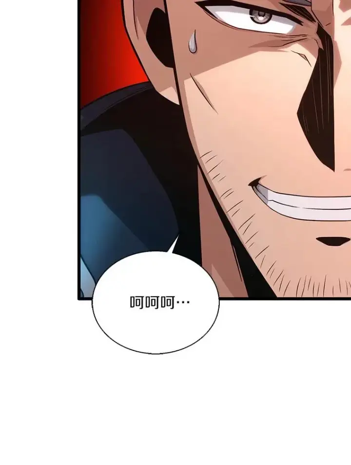 《魔弹射手》148.包围圈图99