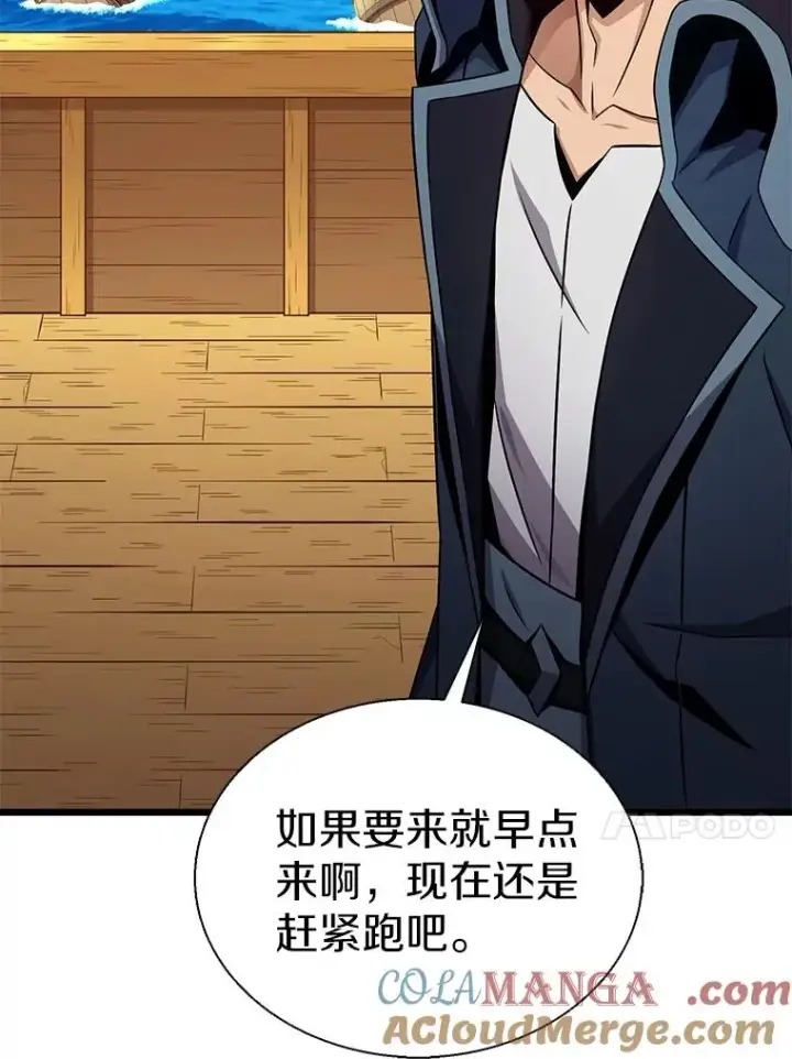 《魔弹射手》149.敌军舰船图13