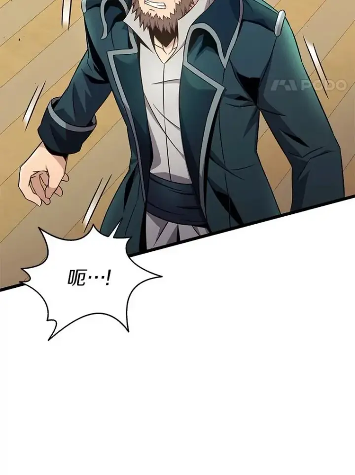 《魔弹射手》149.敌军舰船图20