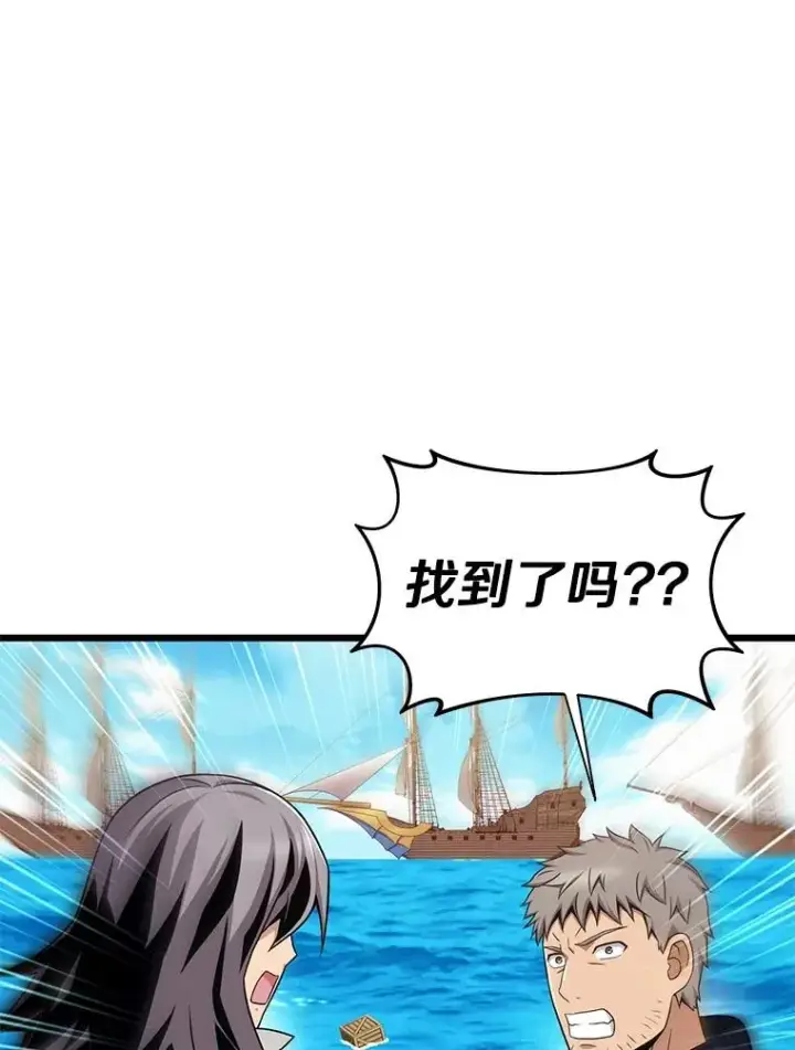 《魔弹射手》149.敌军舰船图38