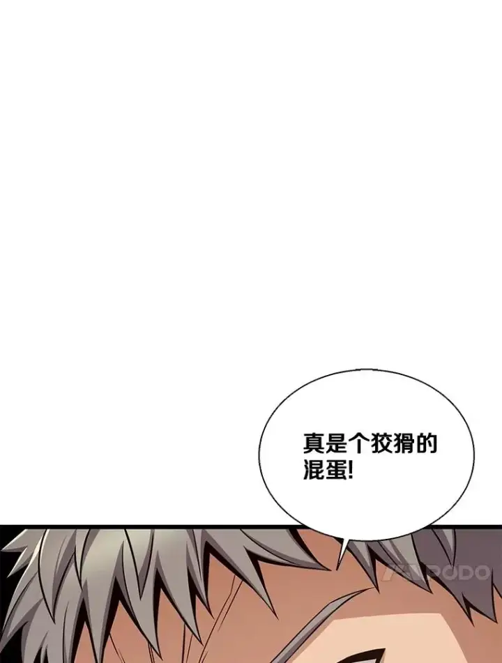 《魔弹射手》149.敌军舰船图40
