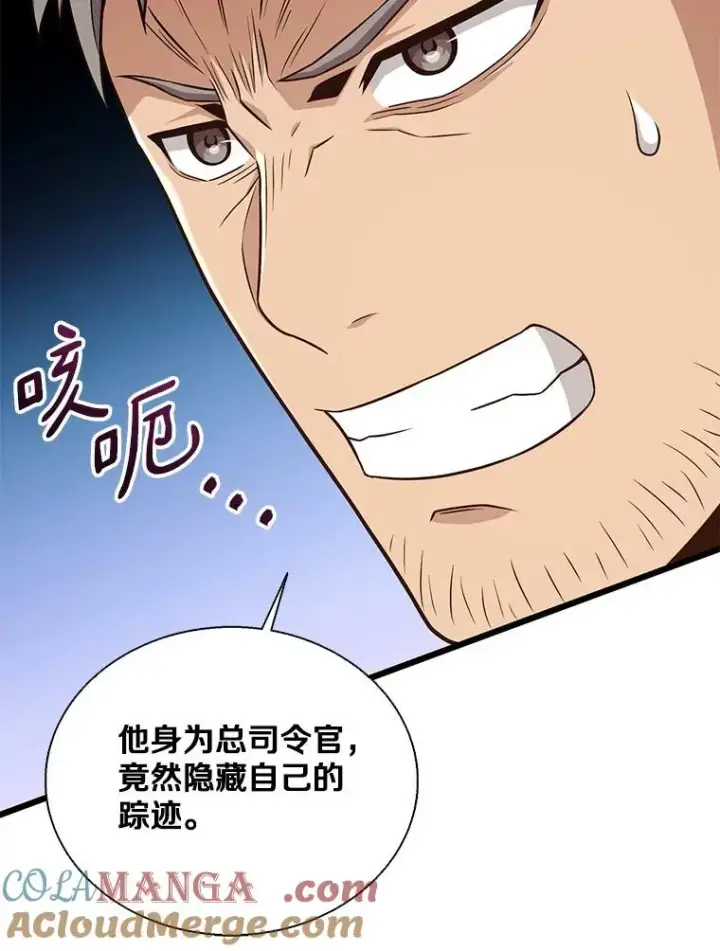 《魔弹射手》149.敌军舰船图41