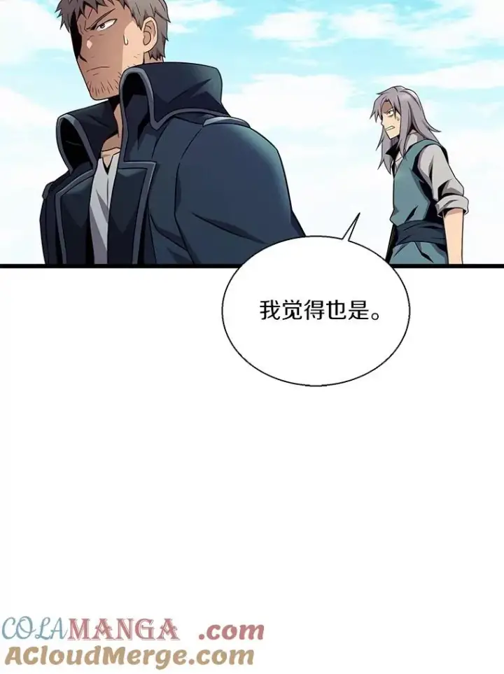 《魔弹射手》149.敌军舰船图49