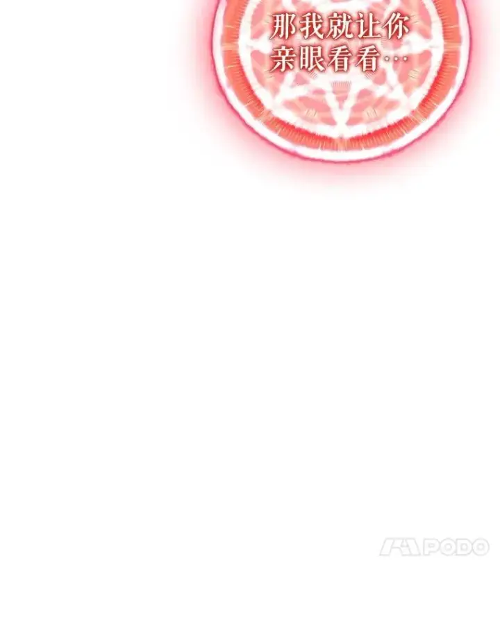 《魔弹射手》149.敌军舰船图63