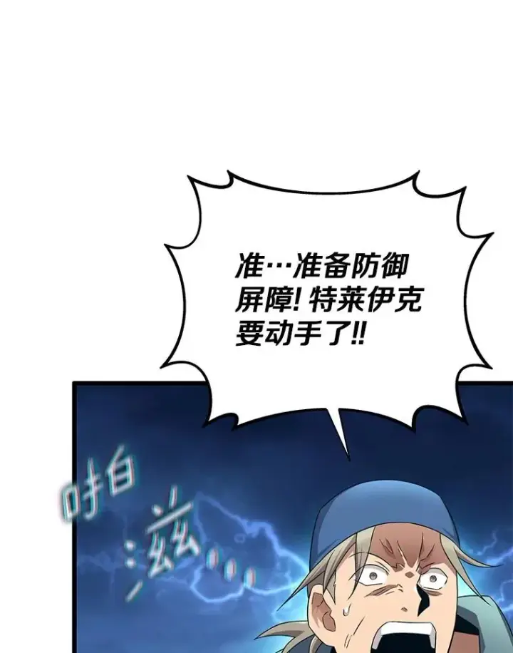 《魔弹射手》149.敌军舰船图68