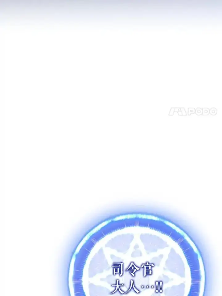 《魔弹射手》149.敌军舰船图7