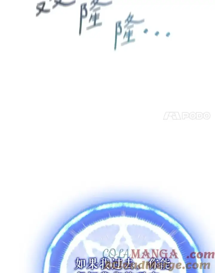 《魔弹射手》149.敌军舰船图77