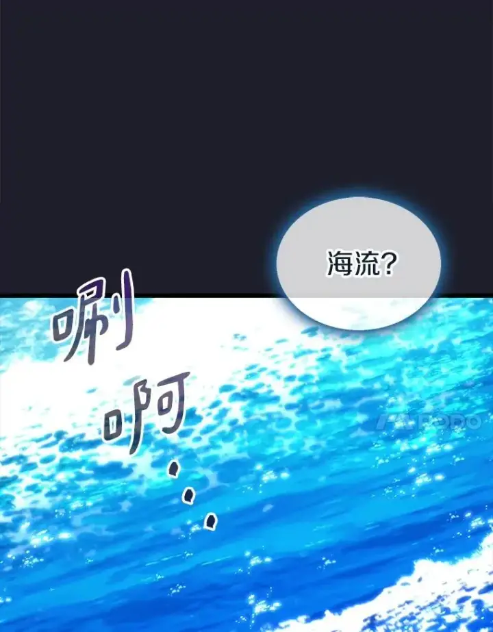 《魔弹射手》150.伪装图10