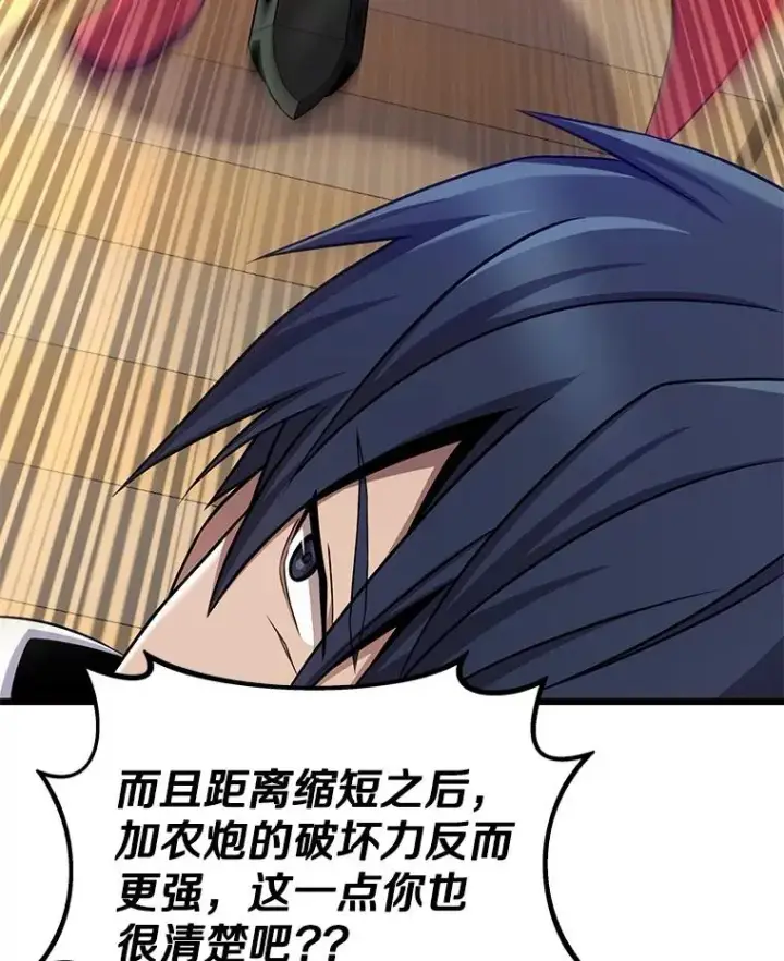 《魔弹射手》150.伪装图107