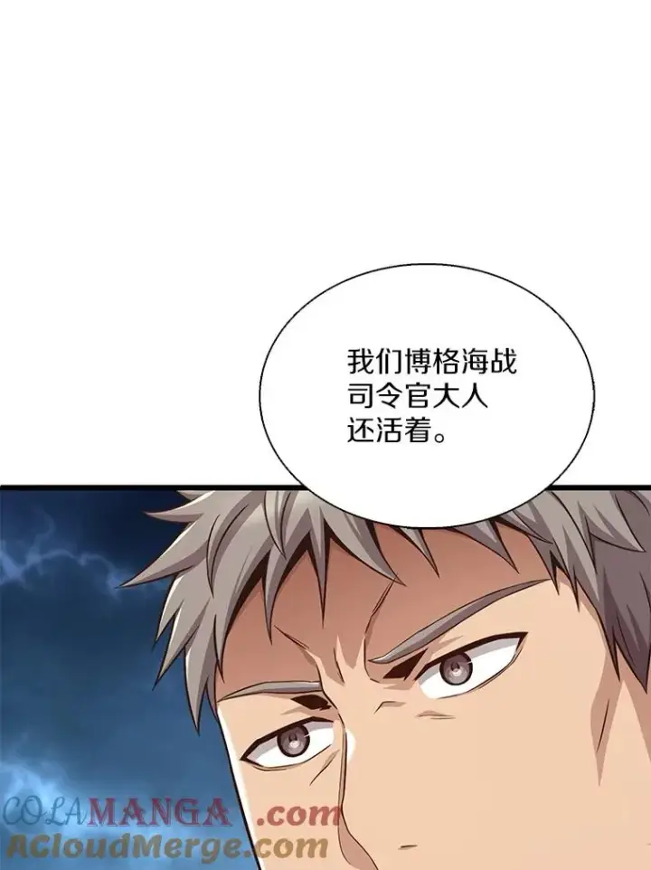 《魔弹射手》150.伪装图113