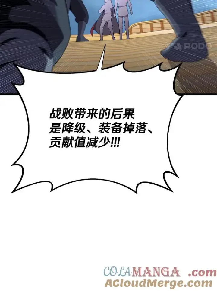 《魔弹射手》150.伪装图125