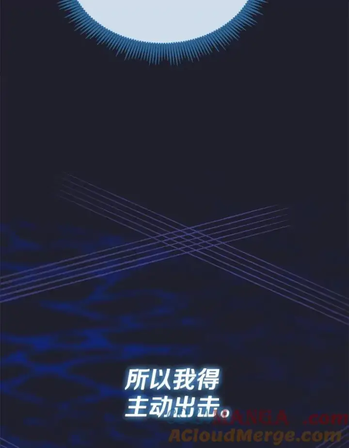 《魔弹射手》150.伪装图13
