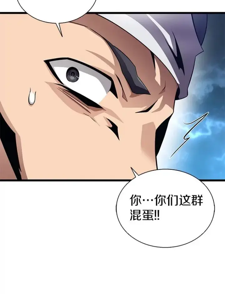 《魔弹射手》150.伪装图130