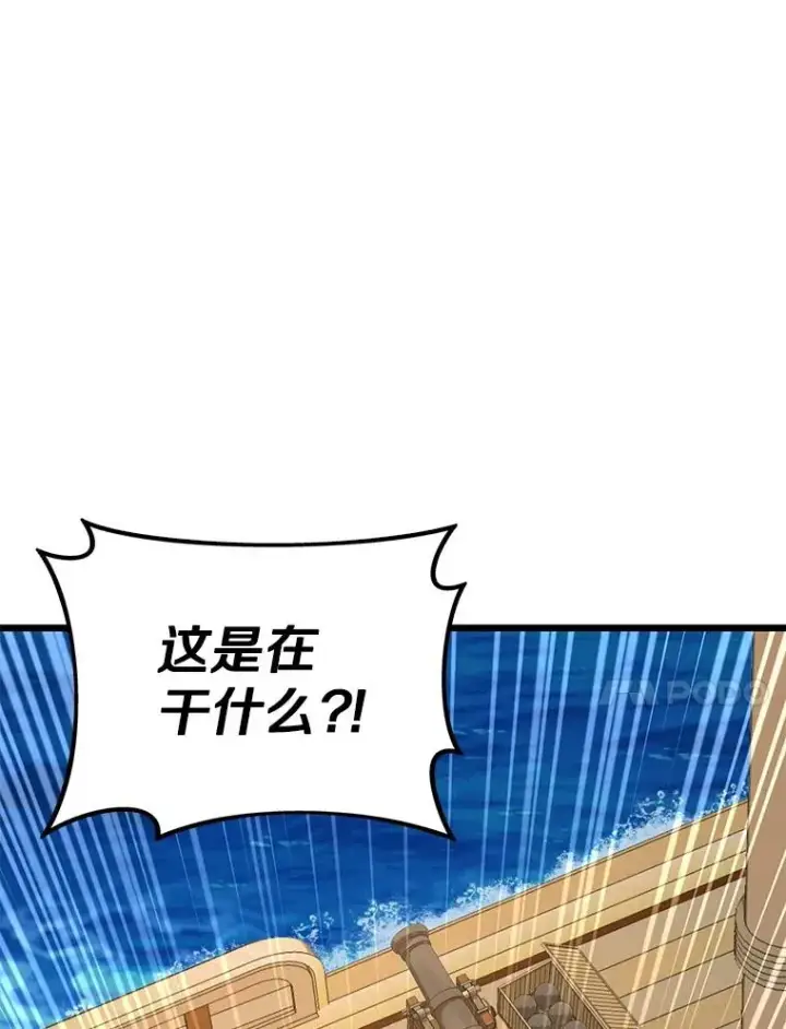《魔弹射手》150.伪装图131